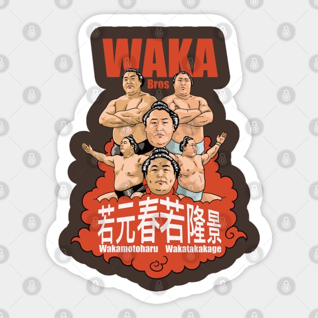 Wakamotoharu and Wakatakakage Japanese sumo wrestlers Sticker by FilthyTBear 